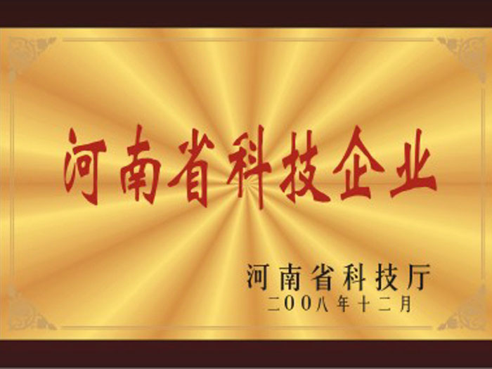 Henan Science and Technology Enterprises Henan Science and Technology Enterprises